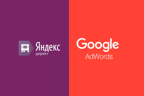 замовити налаштування google ads та яндекс директ в Івано-Франківську