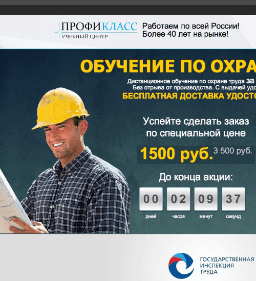 замовити розробку сайту послуг в Івано-Франківську